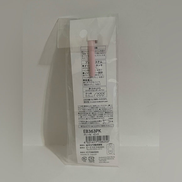 Miffy Blen 3C Multicolor Ballpoint Pen - Picture 4 of 5